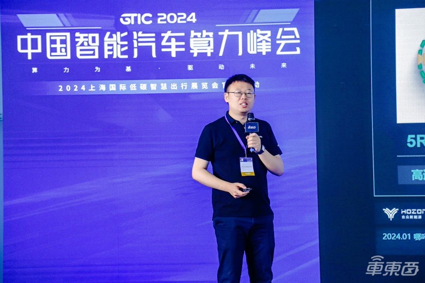 中国FSD与AI座舱驱动算力变革!智能汽车算力峰会万字干货来了,浓缩13位大咖演讲