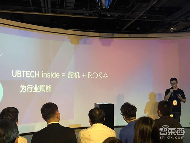 优必选联合腾讯推悟空机器人！开放机器人系统ROSA平台