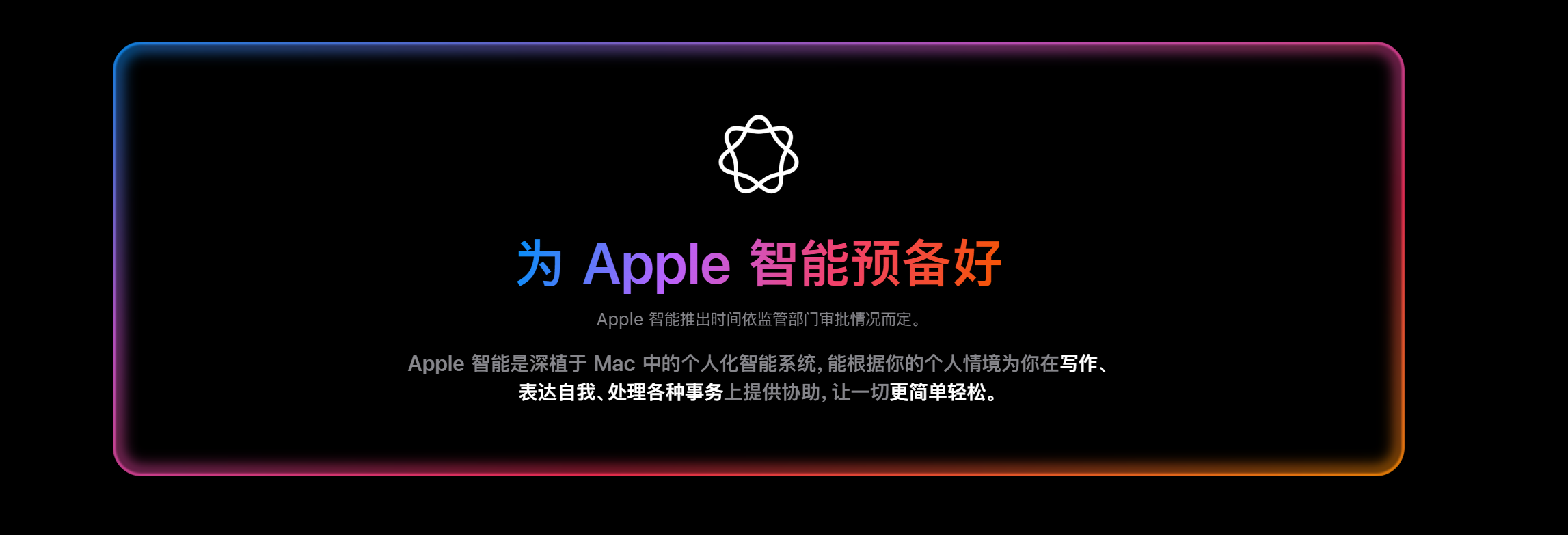 刚刚，苹果祭出地表最强AI PC，顶配6万5，M5 Max芯核弹AI性能暴涨4倍