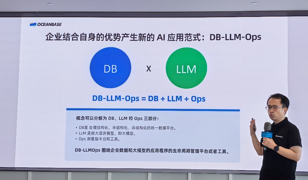 成本降95%性能超ES9.0,OceanBase推GPU加速的向量数据库