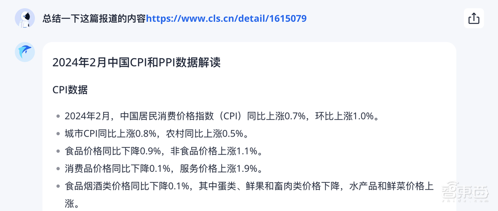 微软前全球副总裁入局AGI:左手效率神器、右手AI开放世界,实测好用!