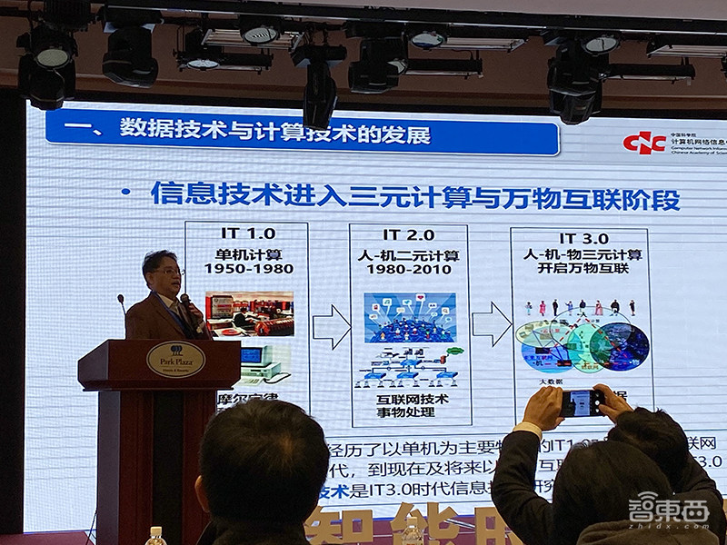 2019中国HPC百强榜单发布:神威、天河再夺冠亚军,前十新势力“屠榜”