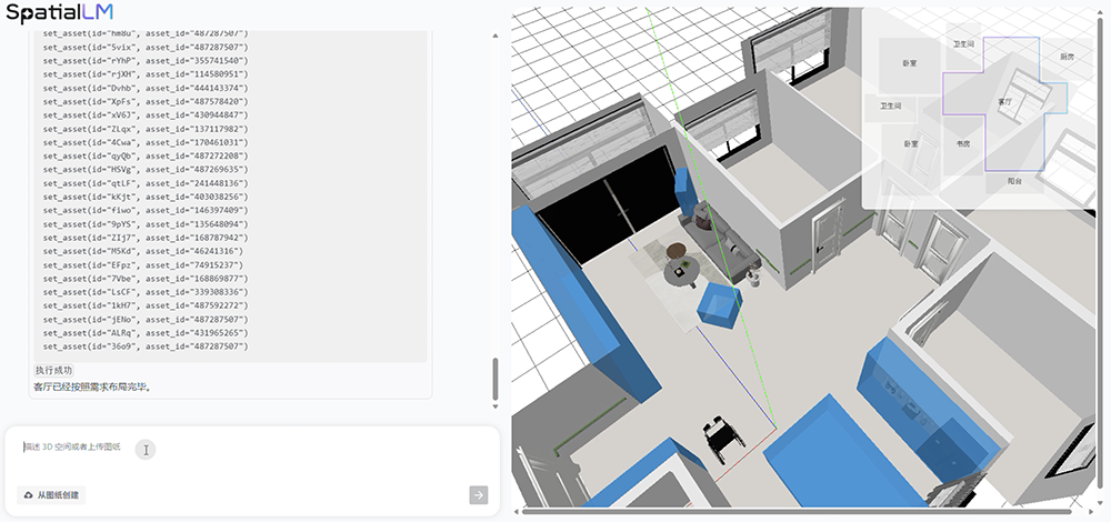 “杭州六小龙”又开源了!一句话爆改空间设计,AI视频生成Agent今年发