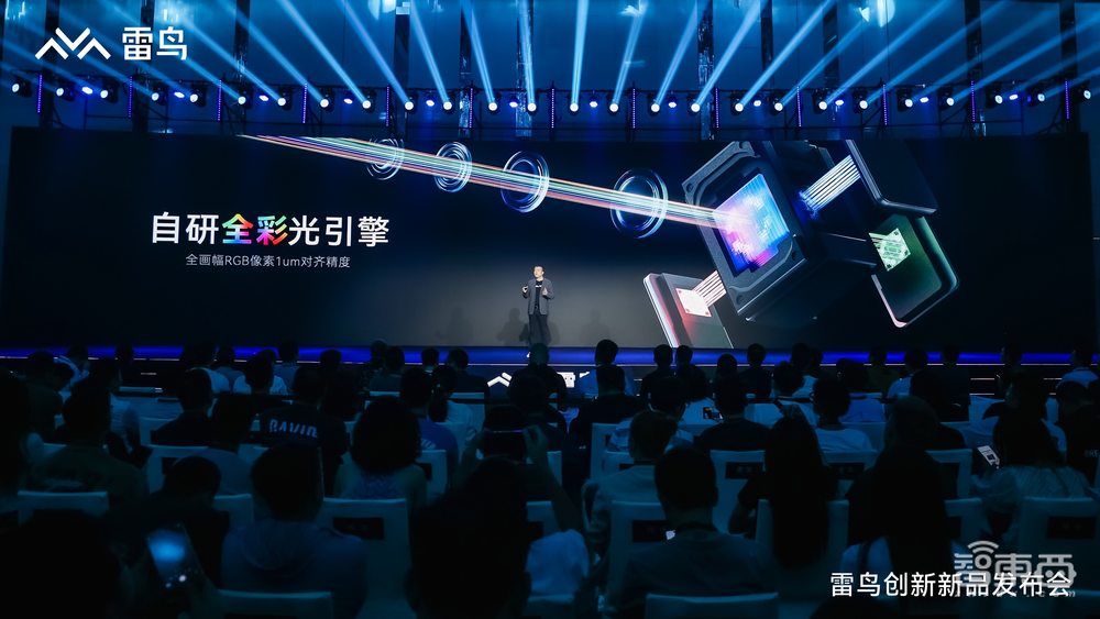 如何打造AR界的“遥遥领先”?对话李宏伟,雷鸟X2实测上手