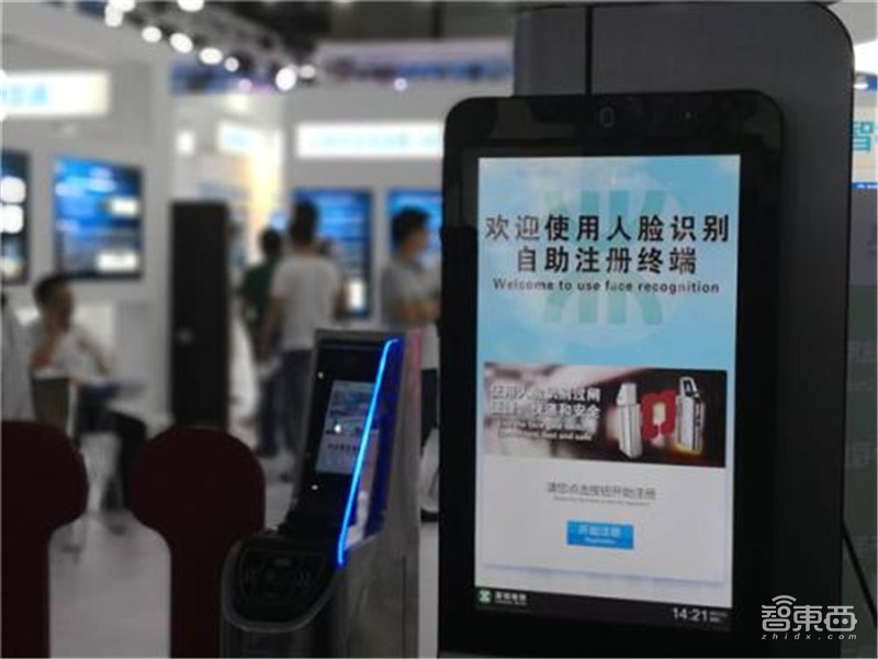 2019,巨头抢滩刷脸支付!