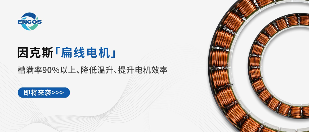 比亚迪、PI的机器人关节供应商,融了数亿元