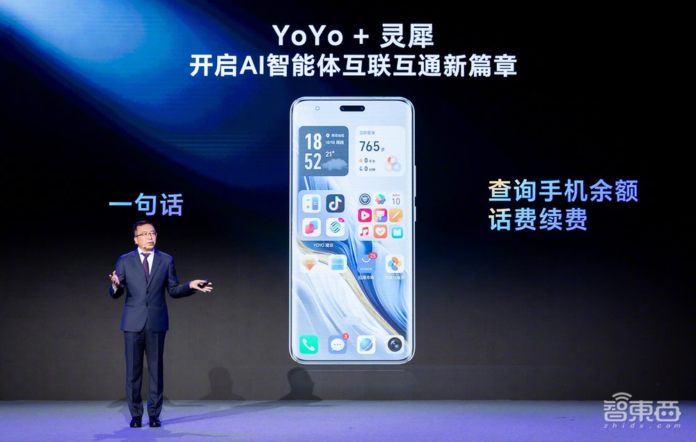 新标准面世!中国领先海外发布首个终端智能化分级标准