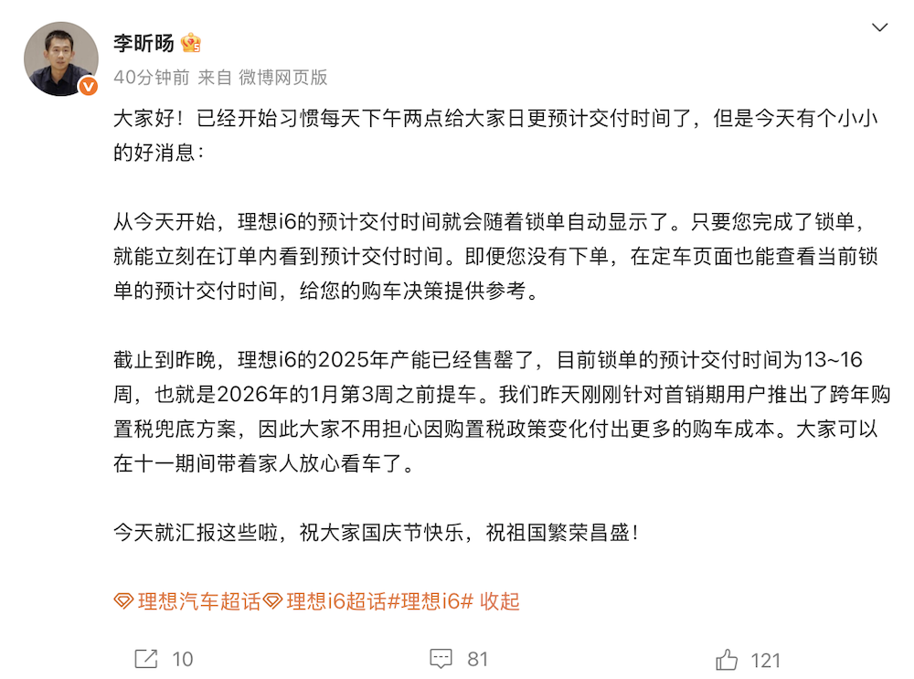 新能源卖爆了！零跑首破6万台，小米小鹏创新高，9大车企交出最好成绩