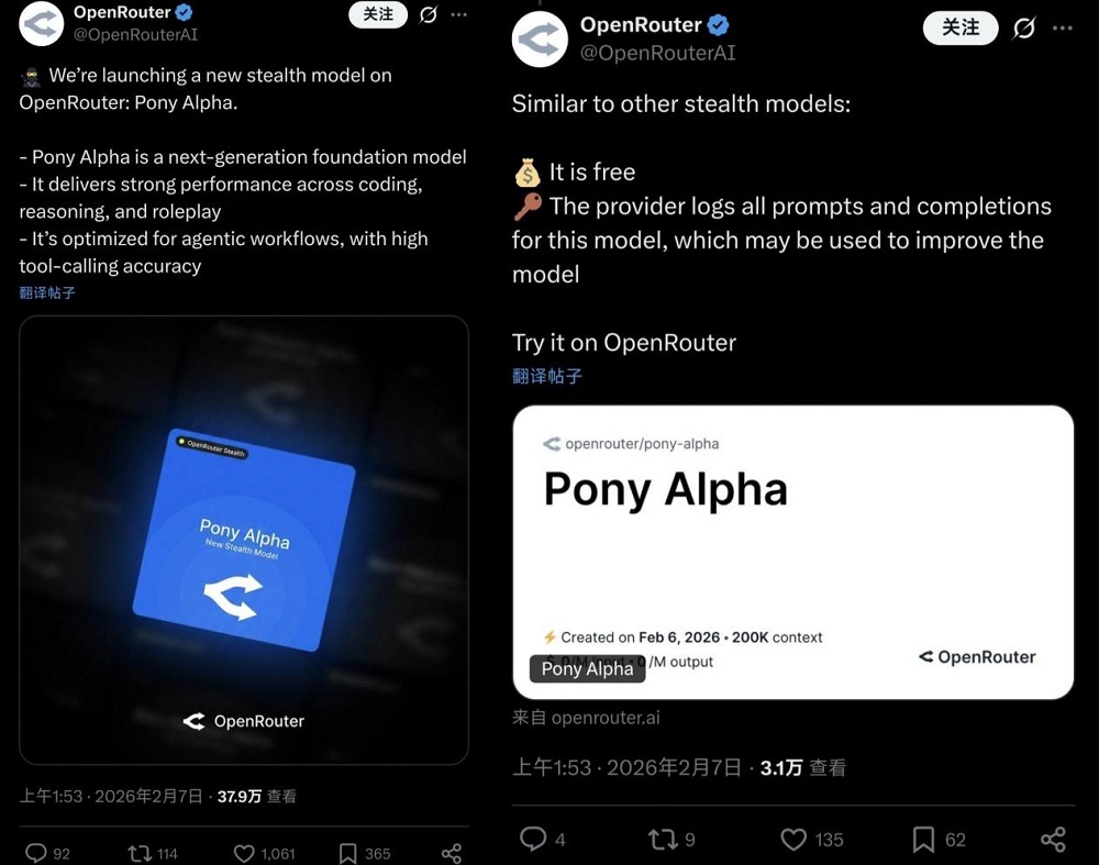 编程AI变天了！实测神秘模型Pony Alpha：Opus级智能，架构师思维上线