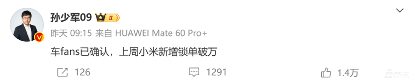 小鹏小米周销创新高!7家车企销量上涨,新造车集体冲击年销目标