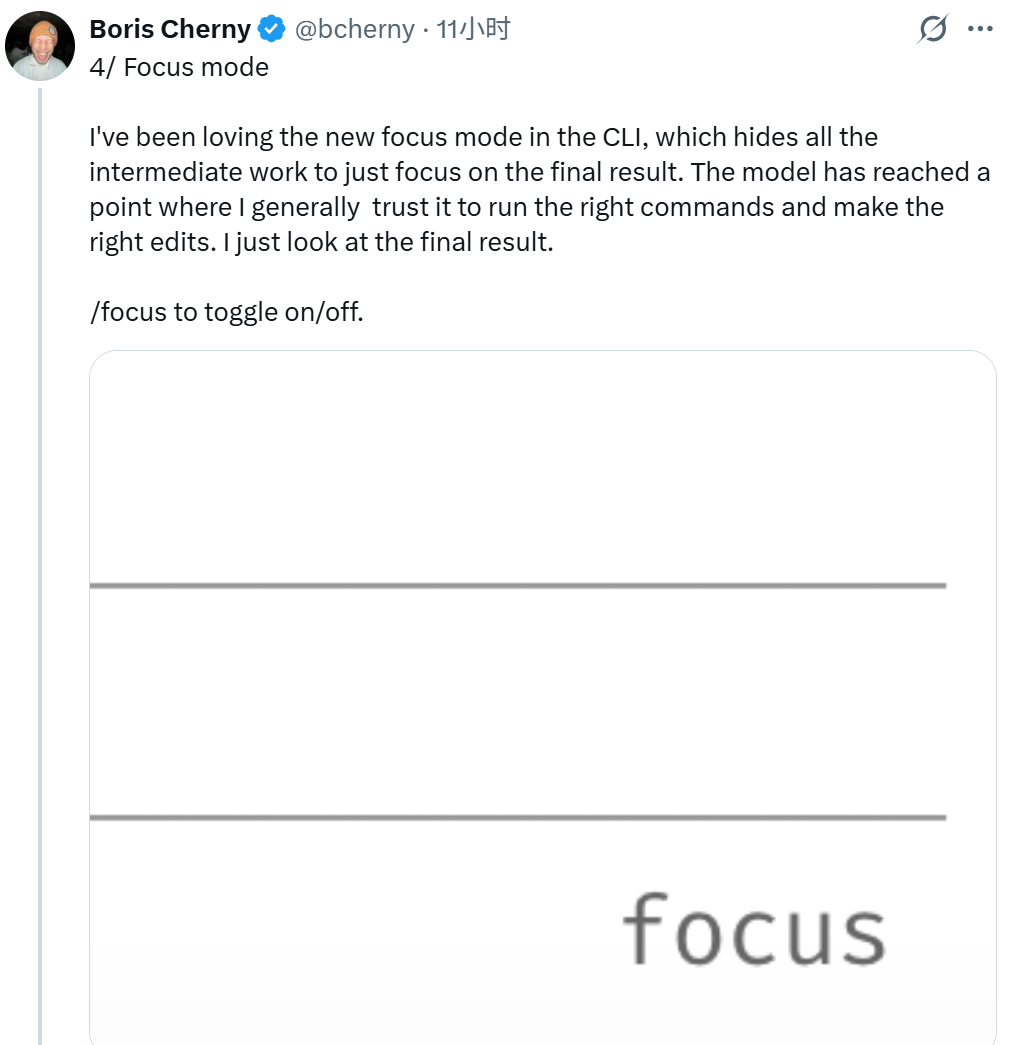 Claude Code之父，公开Opus 4.7内部使用技巧