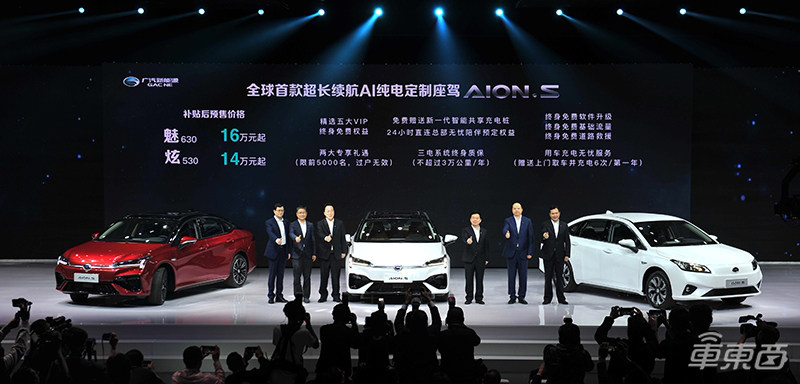 当北汽杀入广汽比亚迪老家,新能源车主如何用脚投票?