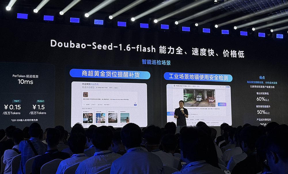 豆包最强AI修图模型来了!动嘴就能精准P图,扣子开源版上线,还搞定同声传译