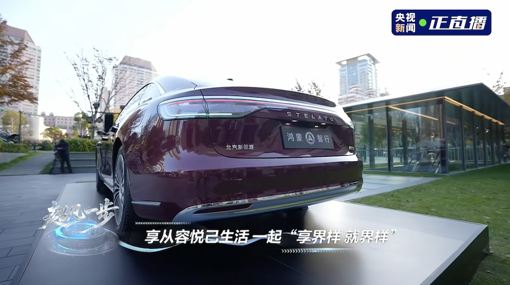 余承东疯狂剧透：明年五界至少发12款新车！首款MPV和问界6系都要来了