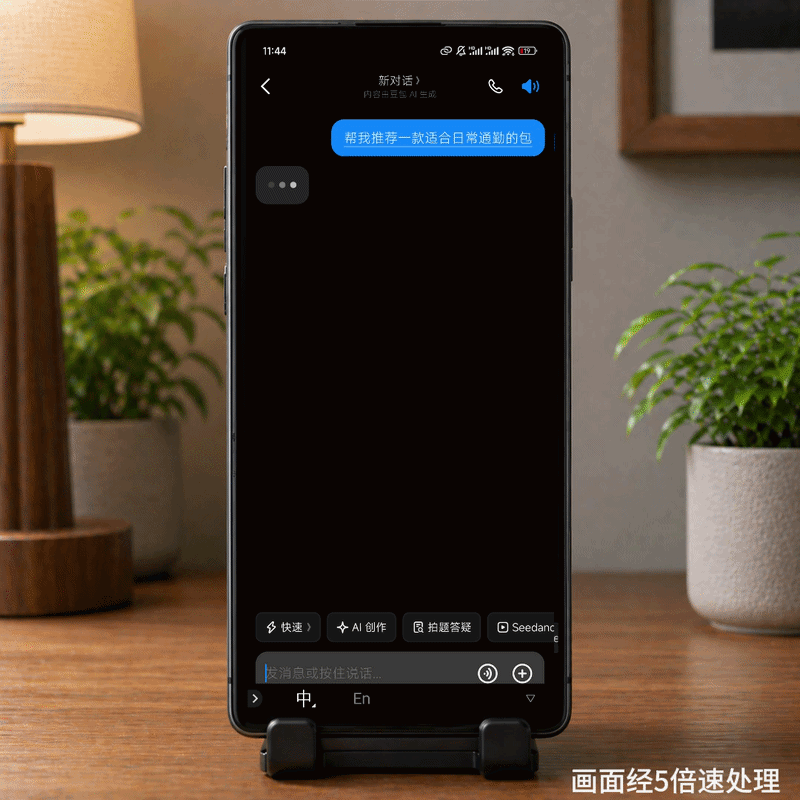 豆包,盯上淘宝京东大本营