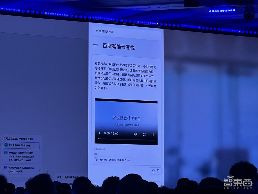 AI产业落地规模中国第一！百度智能云三大AI产品重磅升级、多项能力业界首发