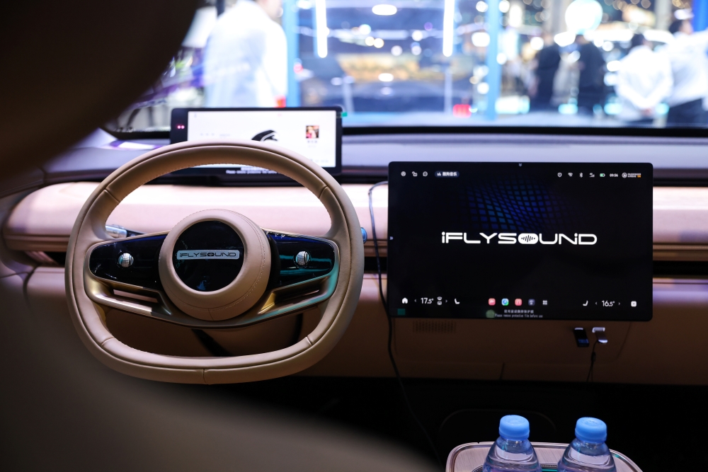 AI Agent上车元年来了！科大讯飞携星火新一代多模态智能座舱首发，让智能汽车会办事、更懂你