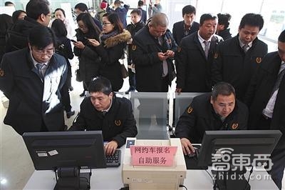 智东西晚报:北京网约车正式“持证上岗” 贾跃亭辞任乐视网总经理