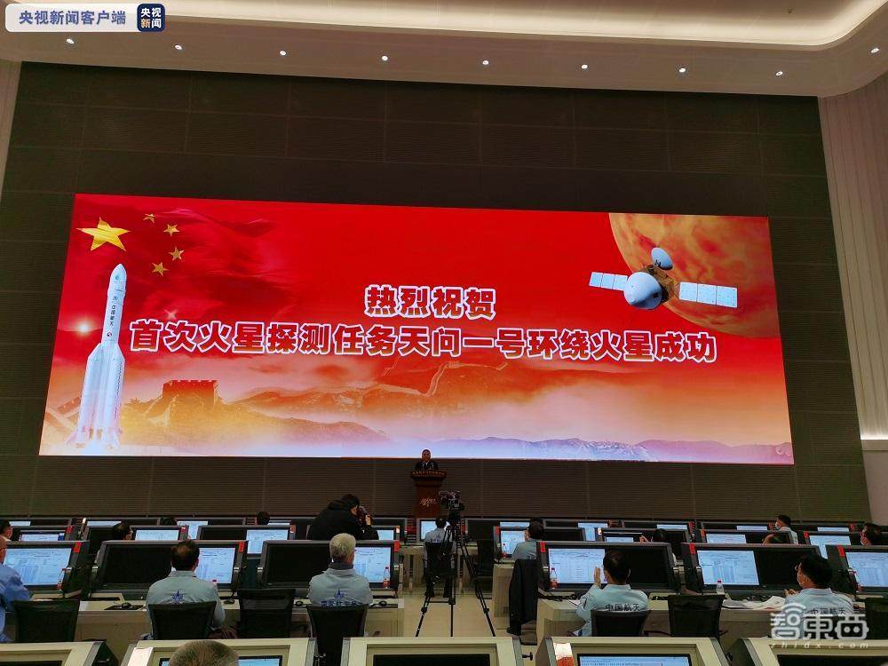 刚刚，天问一号成功被火星捕获！火星，中国来了