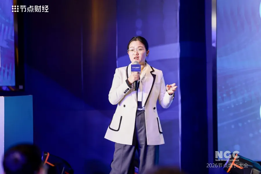 2026節(jié)點增長大會圓滿收官，40位重磅嘉賓的增長之道請查收！