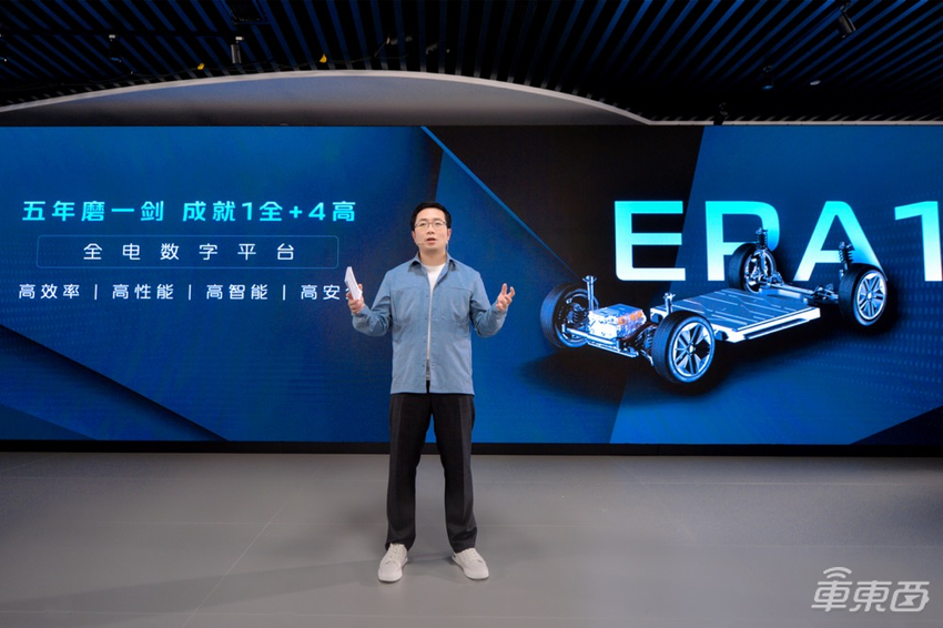 长安发布数字全电平台!首款车三个动力版本,最远能跑1200公里