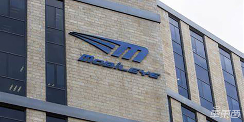 英特尔将出售Mobileye部分股份，计划筹集约15亿美元