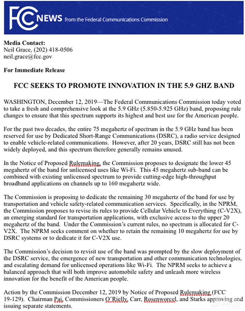 车联网标准之战重大转折!美国转向C-V2X,DSRC或成为历史