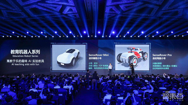 商汤打响AI落地战!连推11款产品,亮出迷你自动驾驶车