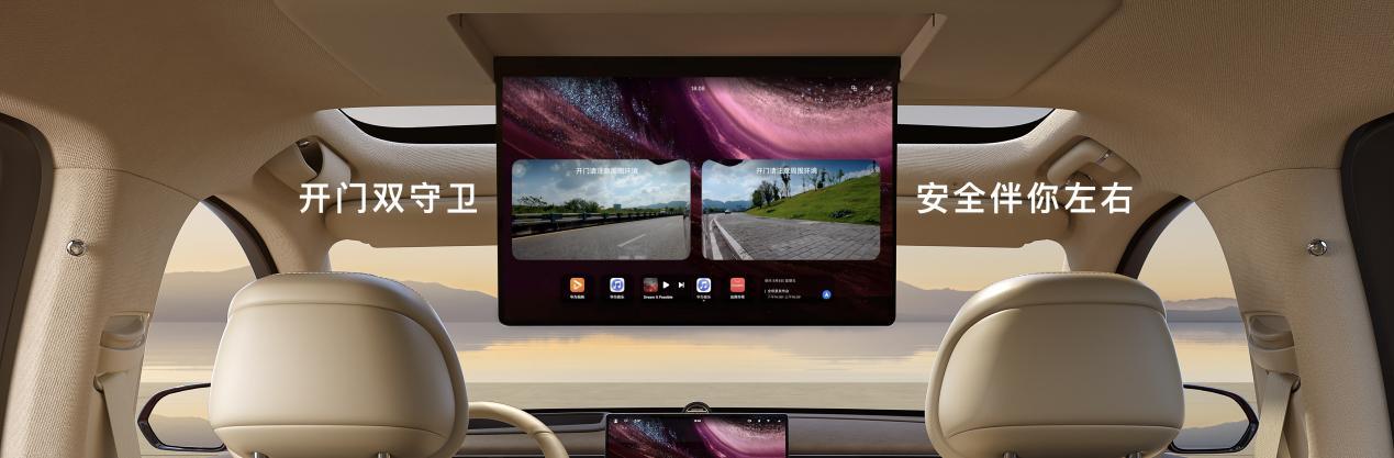 27.98万元起!全新问界M7上市:赛力斯40亿投入打造