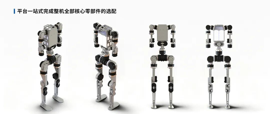 比亚迪、PI的机器人关节供应商,融了数亿元
