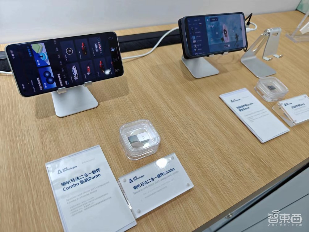 蘋果MR點燃元宇宙新火，瑞聲科技亮出多個XR大招，從幕后走到臺前