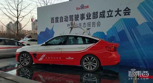起底百度汽车出行布局:已占领200款汽车搞定90万用户