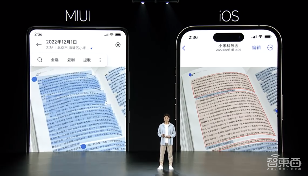 雷军登台亮出小米13系列,秀首款迷你主机,MIUI 14上能“养猫”