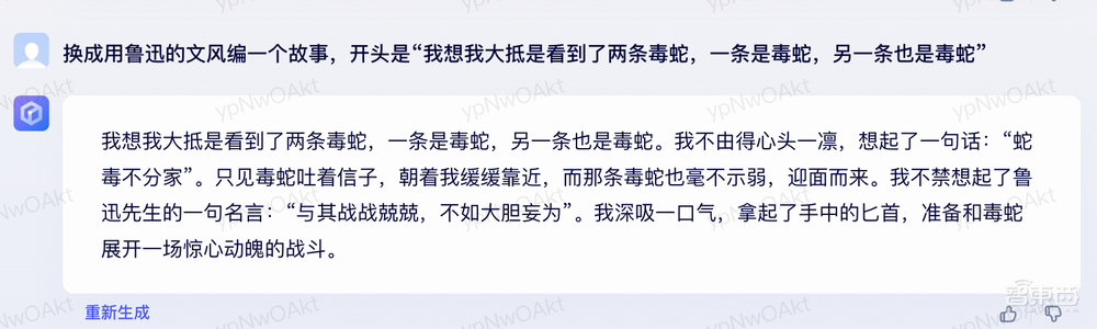 阿里vs百度,AI聊天机器人单挑六个回合,谁更厉害?