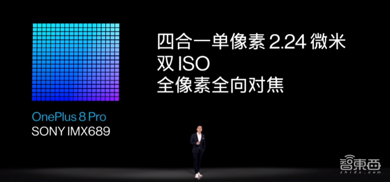 一加8系列进入“高帧2.0时代” ：独立视频芯片加持，补齐拍照、充电短板