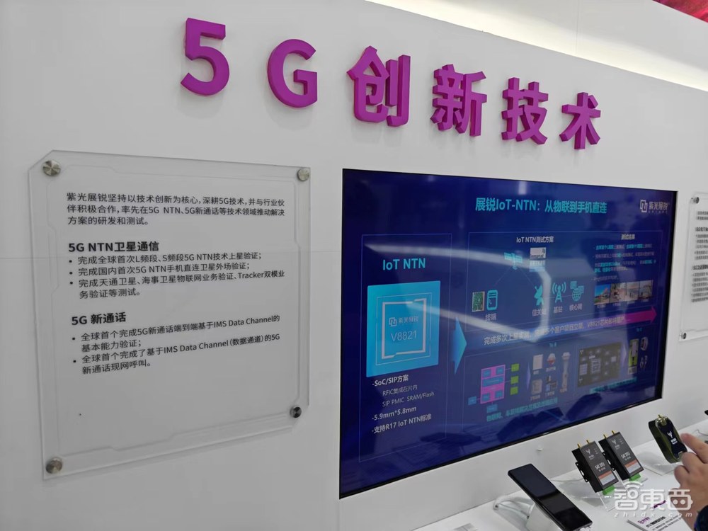 一文看尽MWC:AIGC抢占5G风头,裸眼3D太震撼,云电脑云手机初具规模