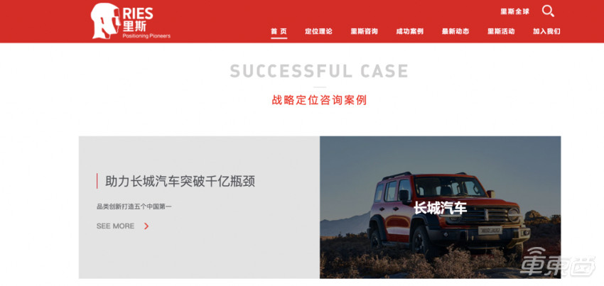 长城汽车的杀手锏，不灵了