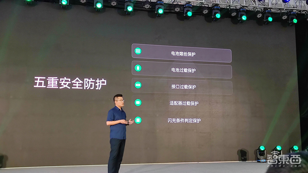 OPPO甩七项快充黑科技,电池寿命提升300%!闪充用户已近2亿