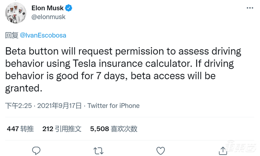 特斯拉FSD即将向公众开放，车主连续7天安全驾驶即可申请