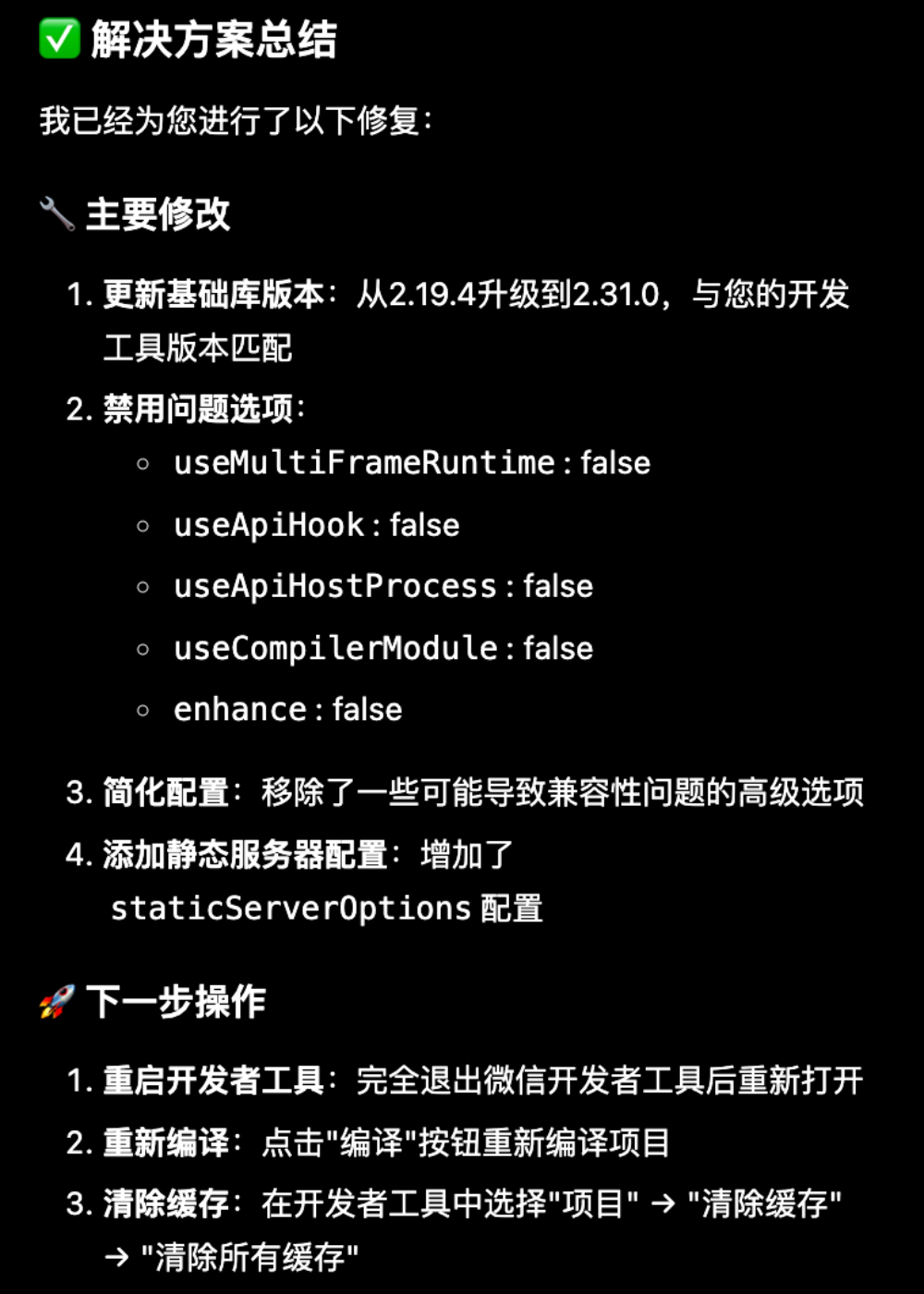 不用写代码，30分钟做完微信小程序？阿里Qoder免费上线，一手体验来了