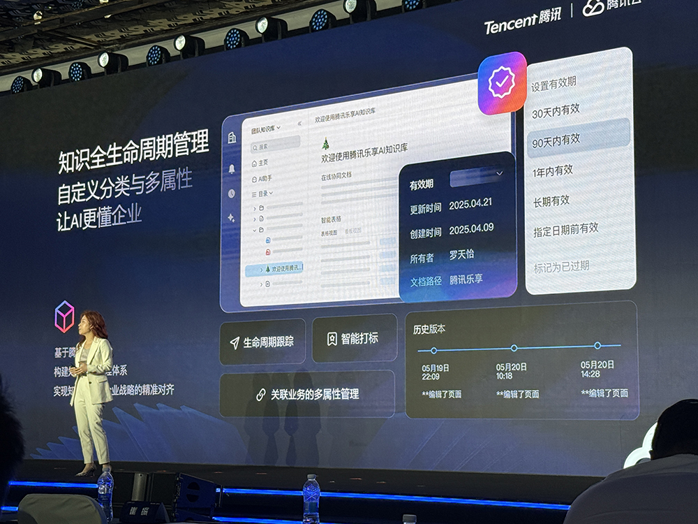腾讯大模型战略首次全景亮相!混元快思考模型跻身全球第八,智能体开发平台、知识库应用上新