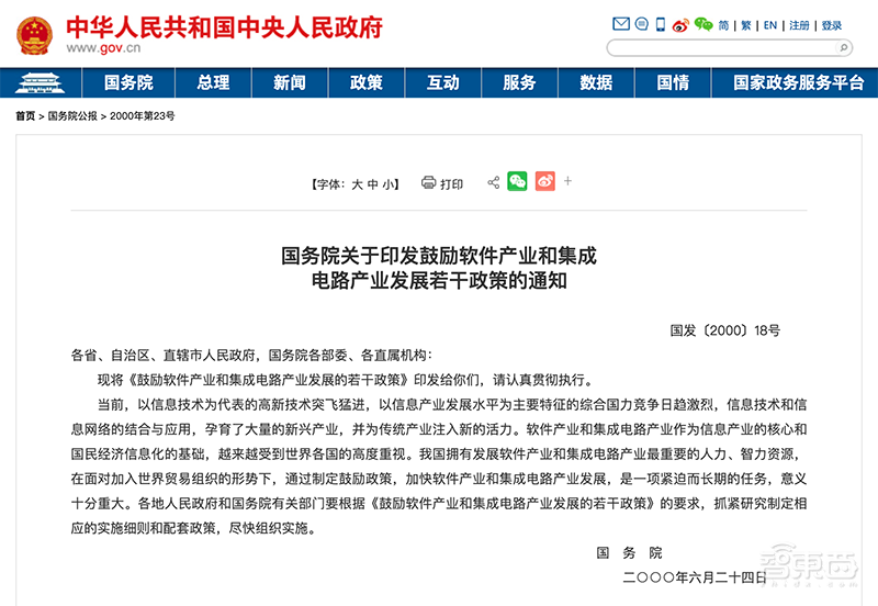 一年投资12家芯片公司!寒武纪背后“伯乐”,独家深度对话和利资本操盘手孔令国