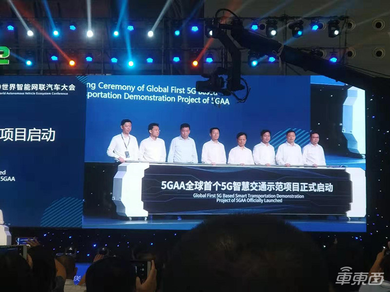 上海市颁发可载人自动驾驶测试牌照 上汽、宝马、滴滴成首批用户