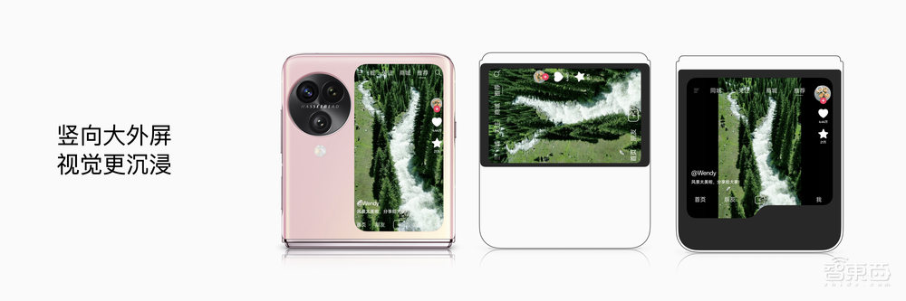 OPPO小折叠屏也搭三摄、旗舰天玑9200，续航超一整天，6799元起