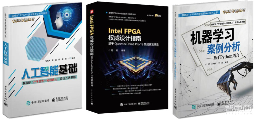 双轮并驱!英特尔领衔FPGA人才培养和云端加速,对话英特尔FPGA中国创新中心总经理张瑞