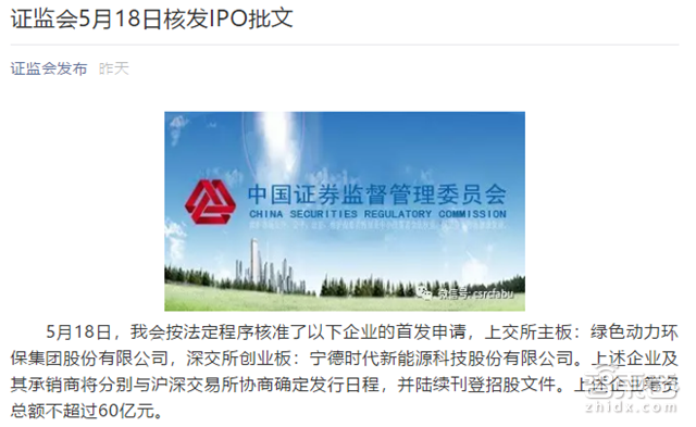 深度拆解宁德时代供应链！这31家跟着起飞 |智东西内参