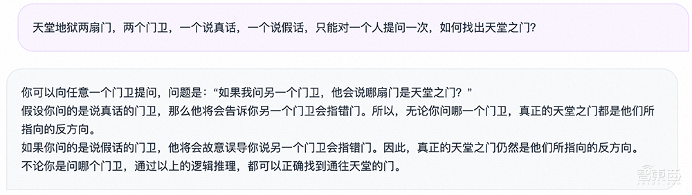开源12天,包揽Hugging Face、OpenCompass等权威榜单冠军,通义千问狂甩Llama 2成新标杆