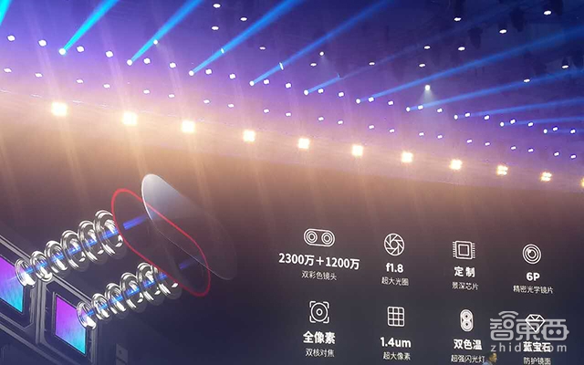 大玩AI拍照+AI应用优化 努比亚推出年度旗舰Z17