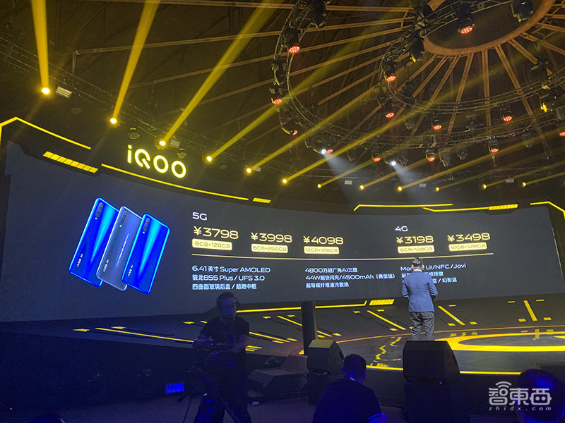 vivo发布首款5G手机iQOO Pro,搭载12根5G天线,售价3798元起