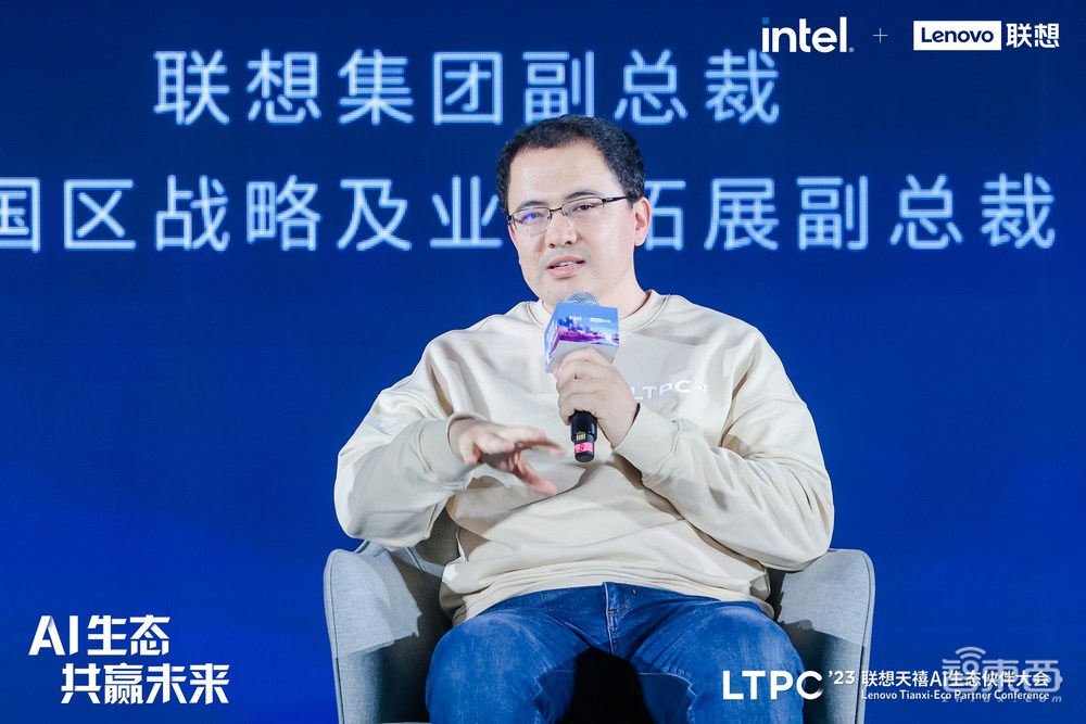 AI终端与个人智能体元年已至!深度对话全产业链玩家,畅聊AI新风口